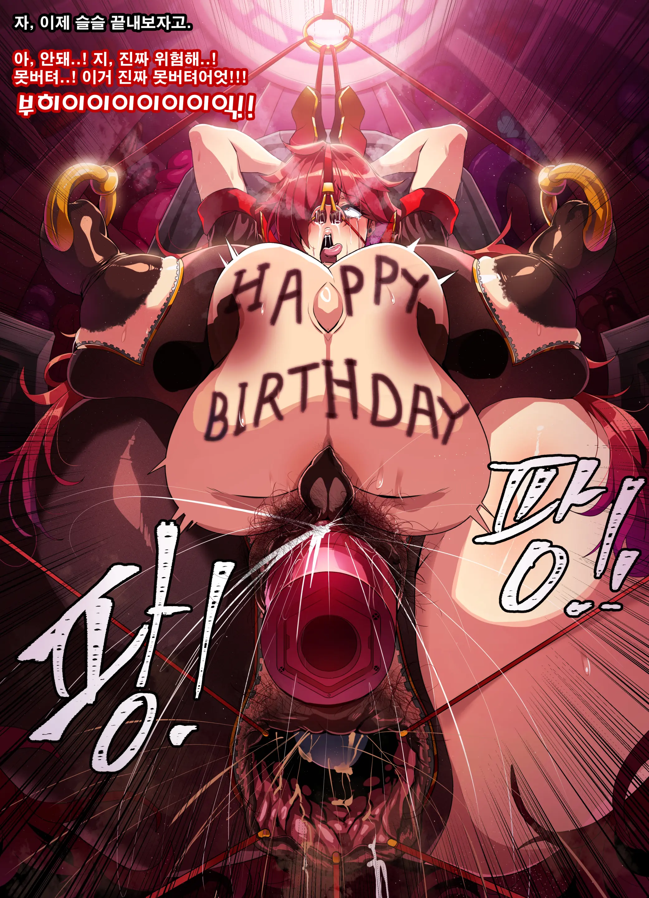 ELSWORD Elesis 1-2-3-4-5-6-7 CG